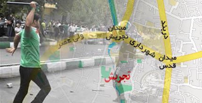 درگیری جوانان در تهران - میدان قدس