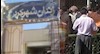 تجمع در جلو زندان شهر کرد