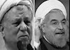 رفسنجانی و روحانی