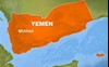 نقشه یمن
