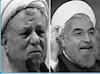 رفسنجانی و روحانی