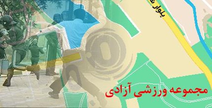 درگیری جوانان در نزدیکی ورزشگاه آزادی