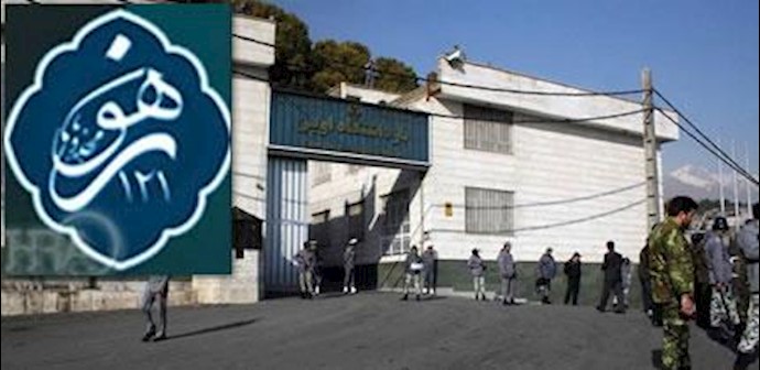 دراویش و زندان اوین