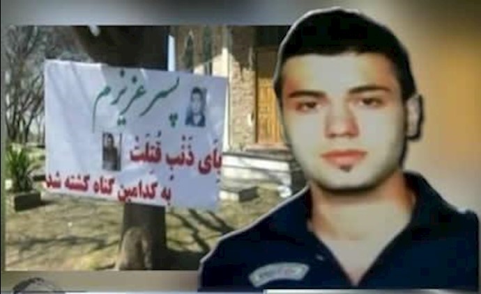 شهید قیام بهنود رمضانی