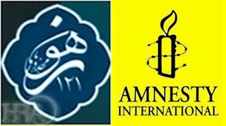 فراخوان عفو بین‌الملل برای آزادی دراویش گنابادی زندانی در ایران