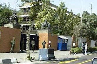 سفارت انگلیس در تهران 
