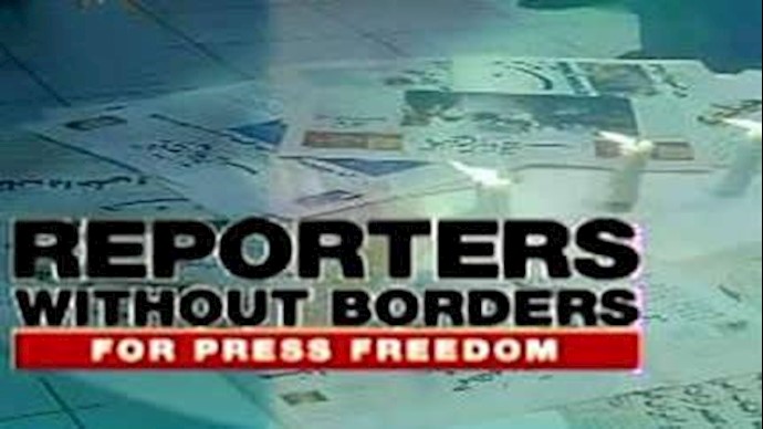 سازمان خبرنگاران بدون مرز