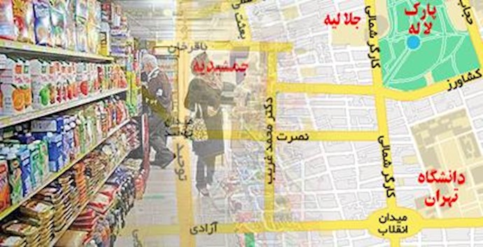 میدان انقلاب - تهران