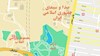 صدا و سیمای رژیم در منطقه جام جم  تهران