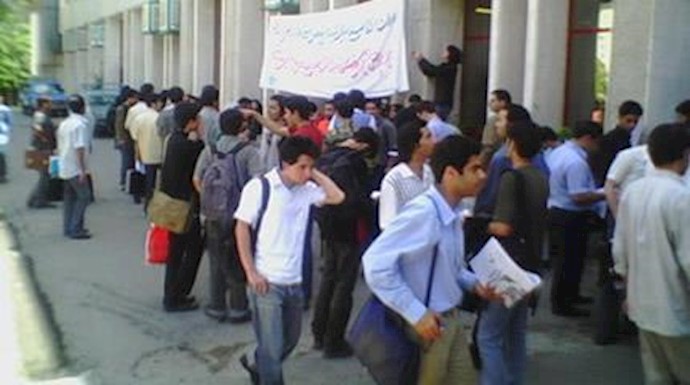 اعتراض دانشگاه تفرش - آرشيو