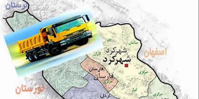 حرکت اعتراضی رانندگان کامیون در شهرکرد