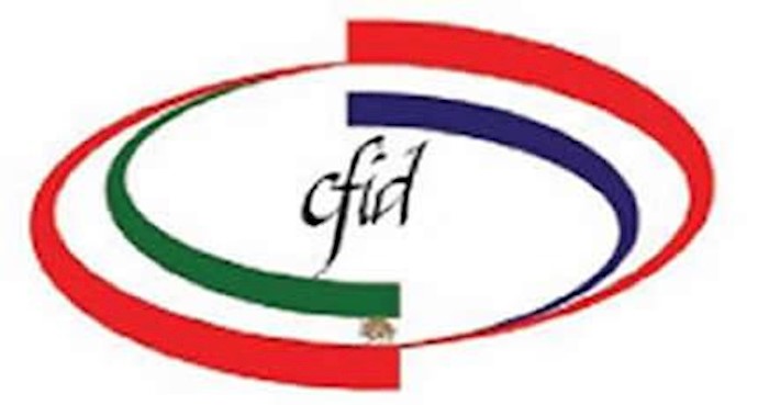 کمیته فرانسوی برای یک ایران دموکراتیک