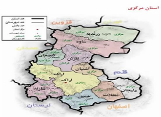 شهرستانهای استان مرکزی