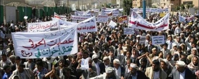 تظاهرات هزاران نفر در شهر هاى مختلف یمن علیه حوثی﻿ها