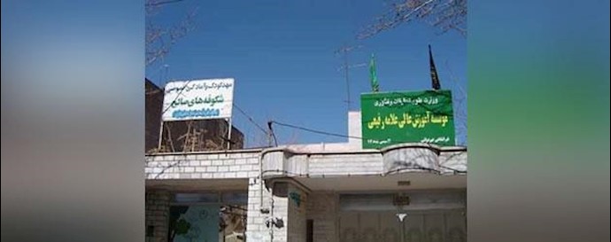 مؤسسه آموزش عالی علامه رفیعی