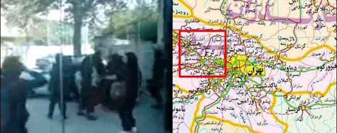 کرج