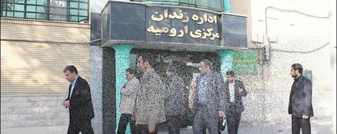 زندان مرکزی ارومیه