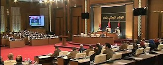 لیبی کنگره ملی