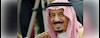 امیر سلمان بن عبدالعزیز