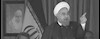 آخوند روحانی دربوشهر