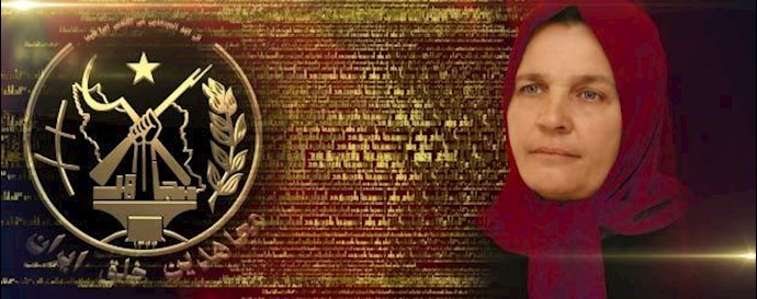 مجاهد خلق مهین افضلی
