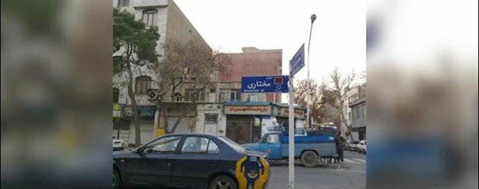 تهران- خیابان مختاری