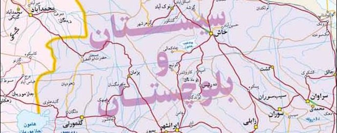 سیستان و بلوچستان