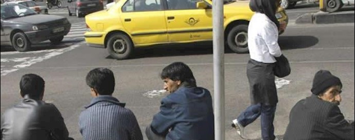 بیکاری