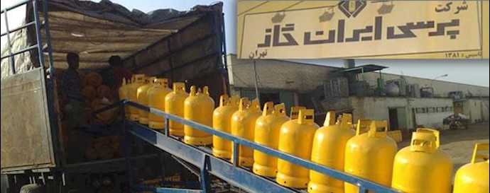 پرسی گاز تهران