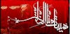 محرم ماه خروش و خیزش