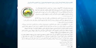 محکومیت حمله جنایتکارانه به لیبرتی توسط سازمان خبات کردستان ایران