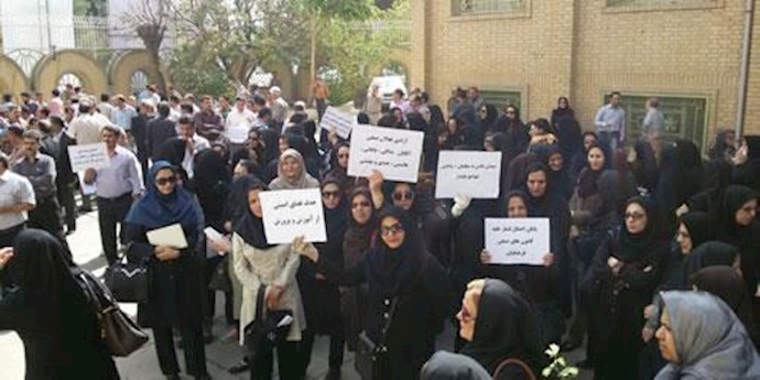 تجمع اعتراضی معلمان در کرمانشاه 