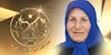 مادر مجاهد فاطمه عباسی 