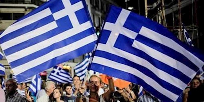 تجمع مردم یونان 