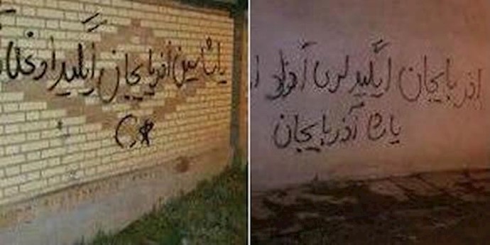 دیوارنویسی در اردبیل