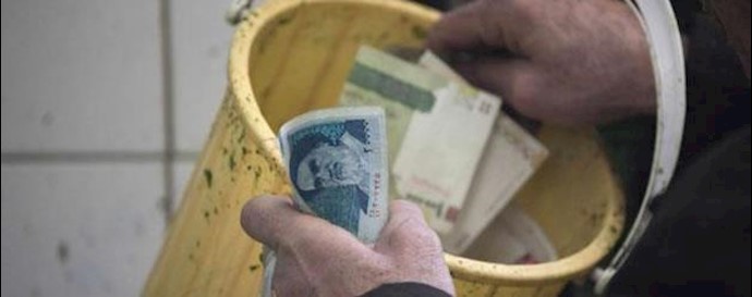 وضعیت  اقتصادی دولت روحانی