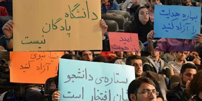 تجمع اعتراضی دانشجویان دانشکده فنی دانشگاه تهران 
