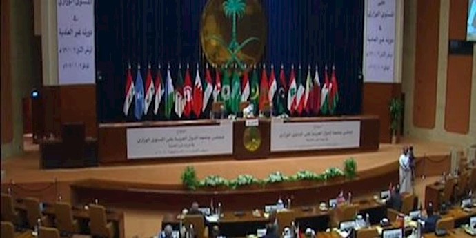 اجلاس اعراب - آمریکا لاتین