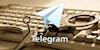 اپلیکیشن تلگرام