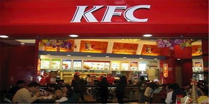 پلمپ فروشگاه کی اف سی KFC (حلال) در غرب تهران 