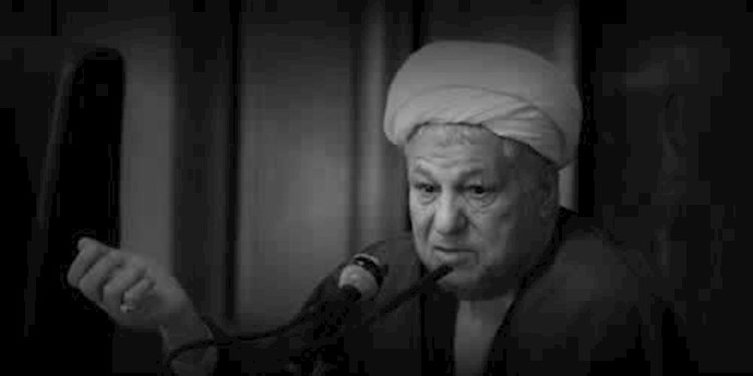 رفسنجانی