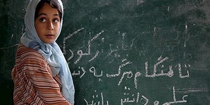 وضعیت مدارس در ایران