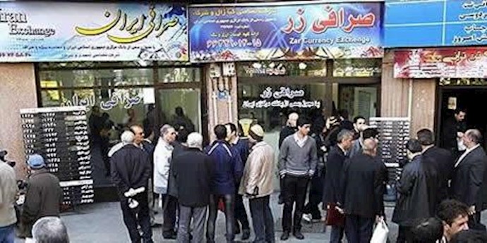 صرافی‌ها در ایران