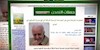 مقاله صافی الیاسری نویسنده و روزنامه‌نگار سرشناس عراقی
