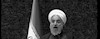 روحانی