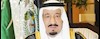 ملک سلمان بن عبدالعزیز پادشاه عربستان