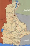 استان سیستان و بلوچستان