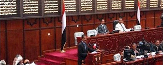 پارلمان یمن