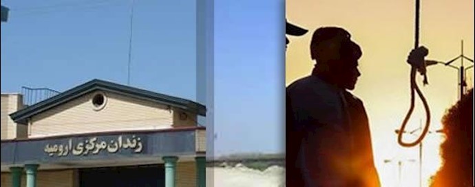 اعدام در زندان مرکزی ارومیه