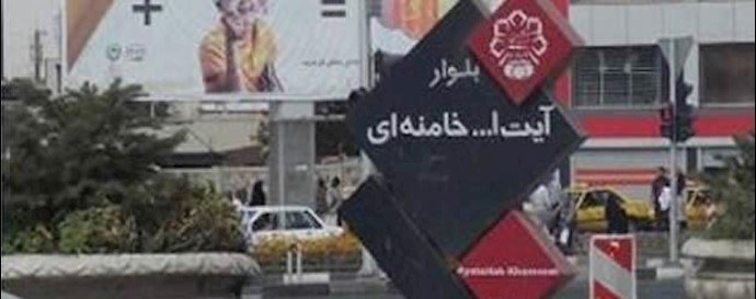 بلوار موسوم به خامنهای در اشتهارد